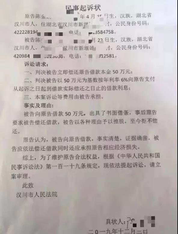 微信图片_20200103151424.jpg