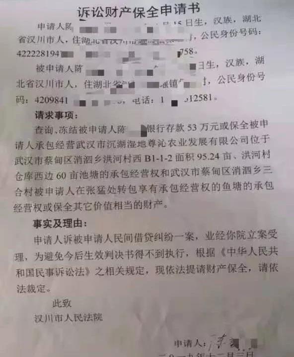 微信图片_20200103151427.jpg