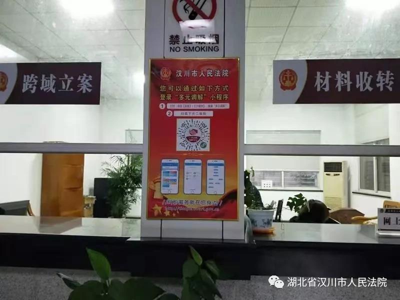 微信图片_20200103160822.jpg
