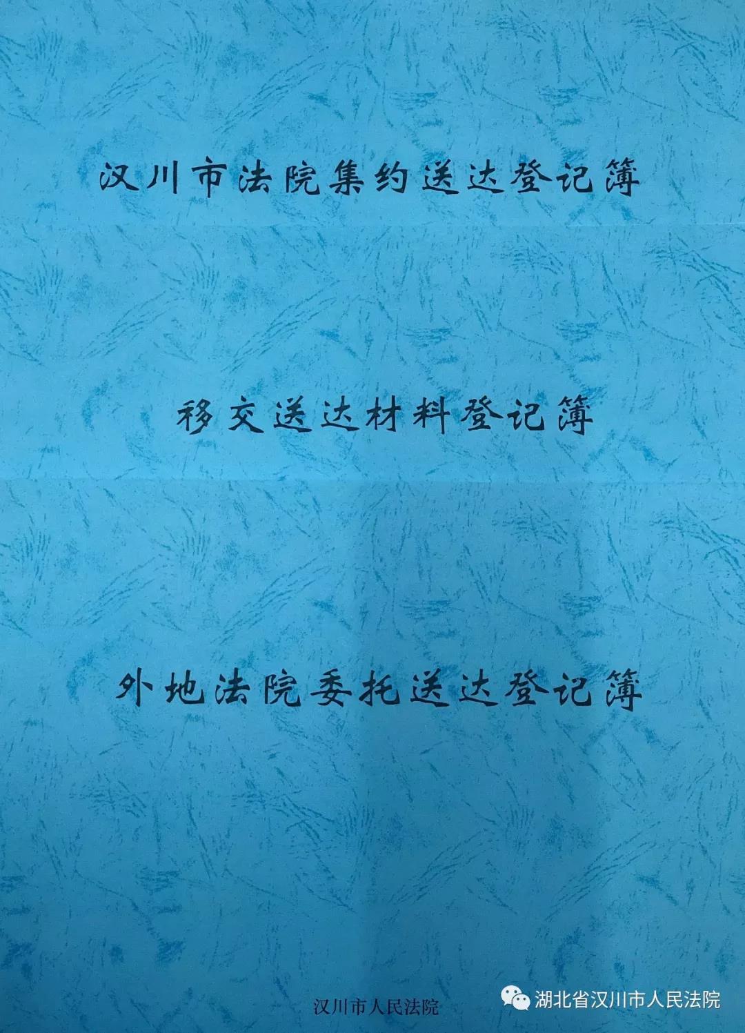 微信图片_20200103161320.jpg