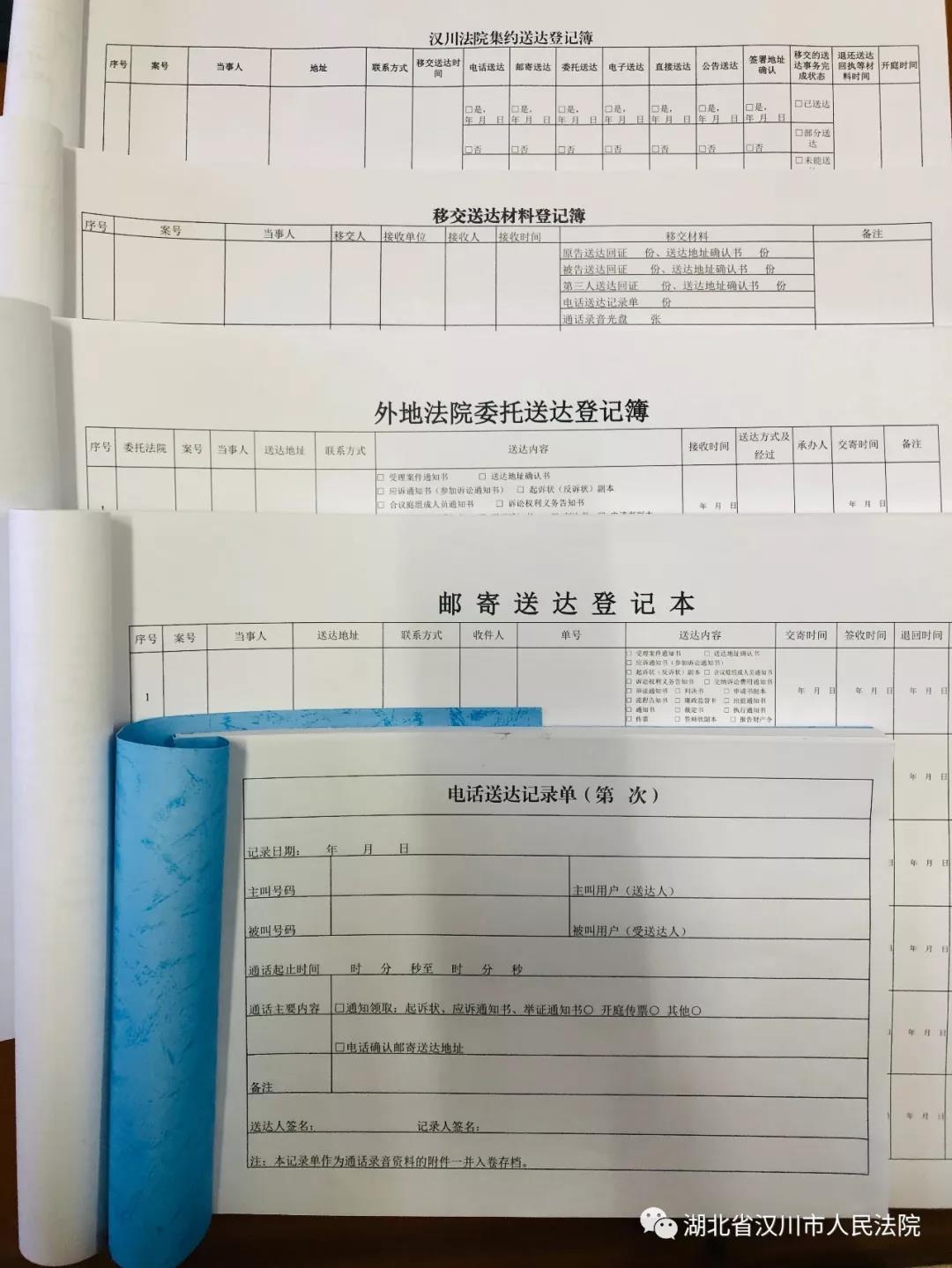 微信图片_20200103161323.jpg