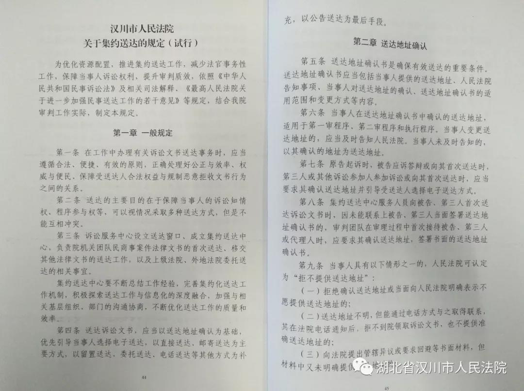微信图片_20200103161326.jpg