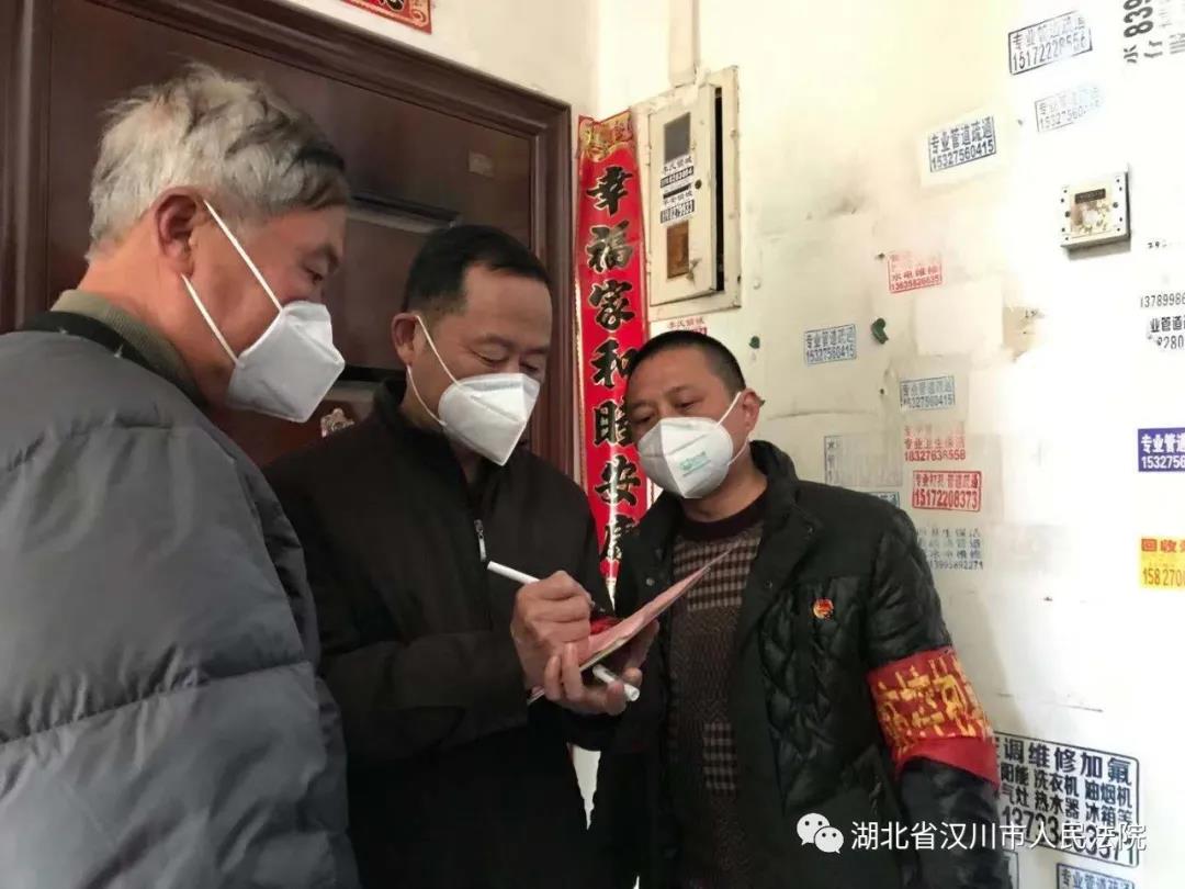 微信图片_20200331111108.jpg