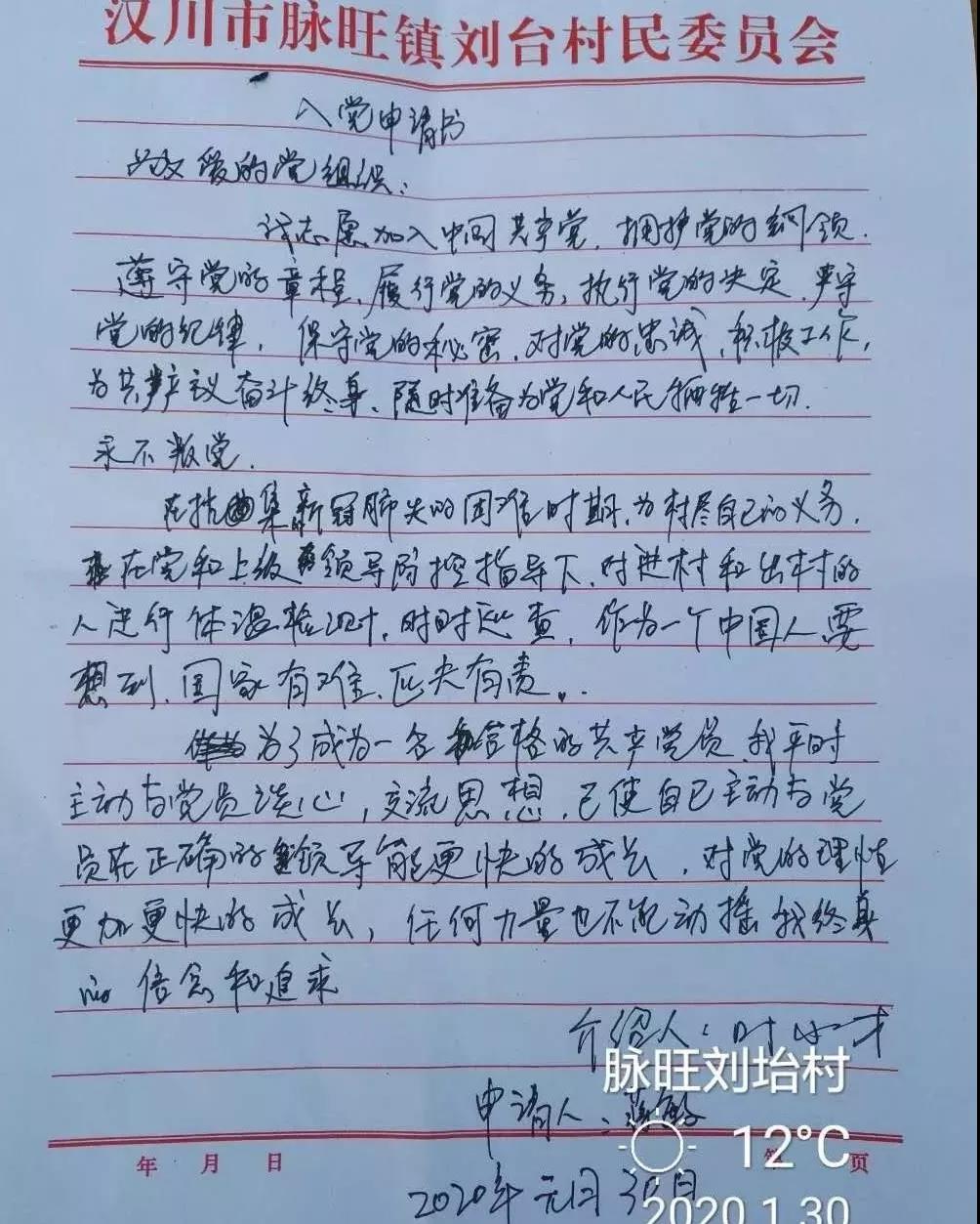 微信图片_20200331155907.jpg