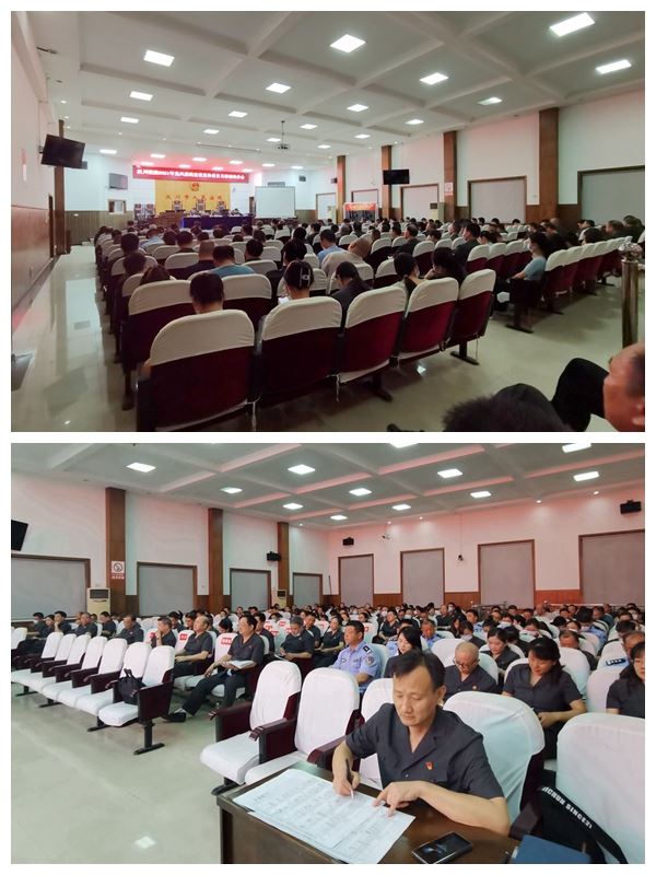 会议现场.jpg