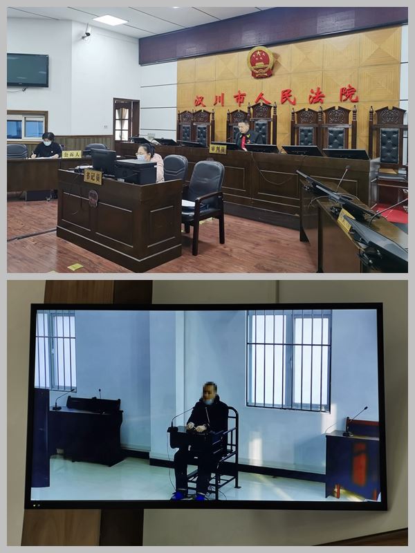 线上庭审.jpg