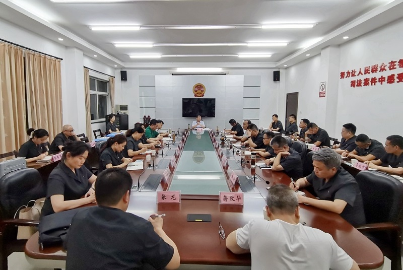 7.7 连夜召开党组扩大会议研究部署中院拉练整改工作.jpg