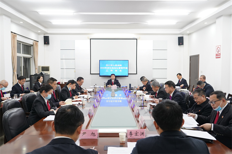 会议现场.jpg
