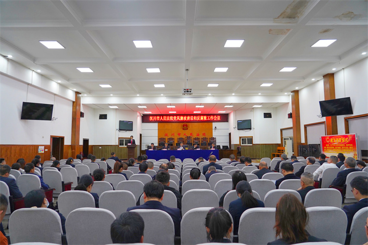 会议现场 (2).jpg