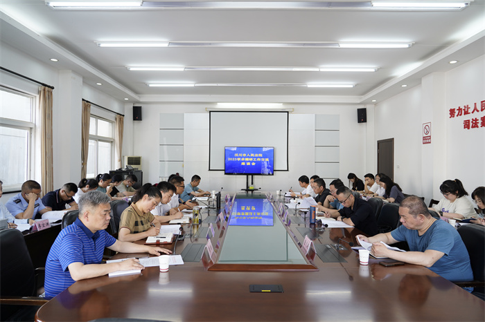 5.19 学术调研交流座谈会.jpg