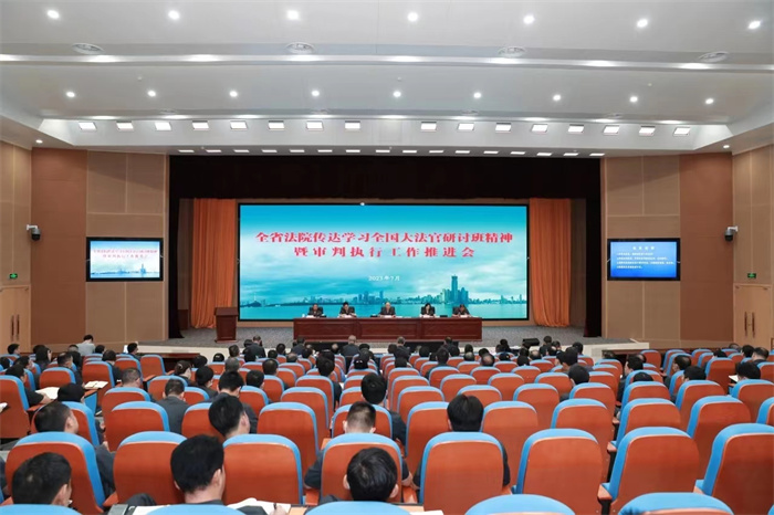 微信图片_20230727111226.jpg