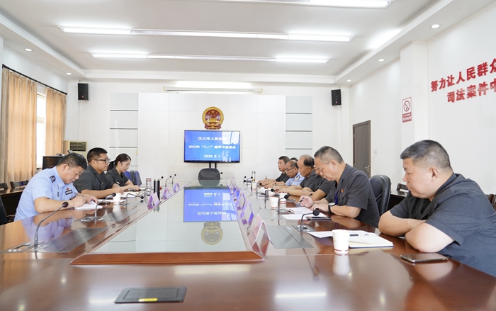 召开座谈会.jpg